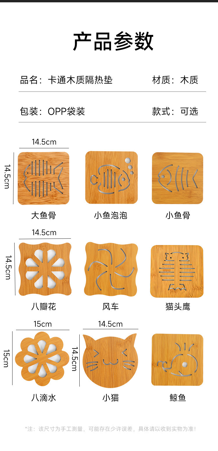 镂空木质杯垫 厨房加厚防烫隔热垫餐垫 防滑锅垫碗垫盘垫杯垫详情7