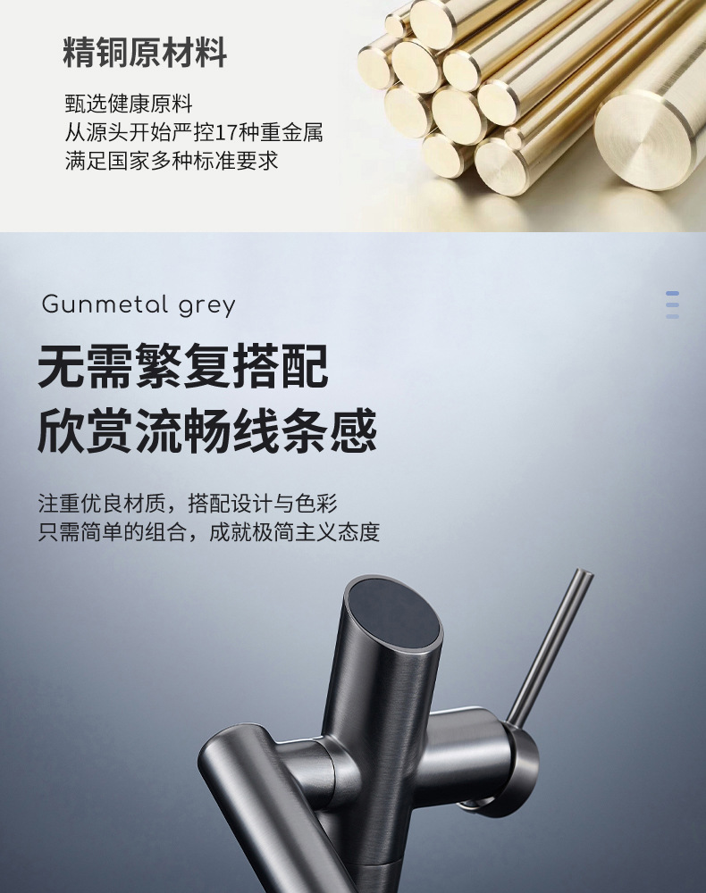 开平水暖五金外贸跨境全铜机械臂冷热面盆水龙头万向卫生间水龙头详情15