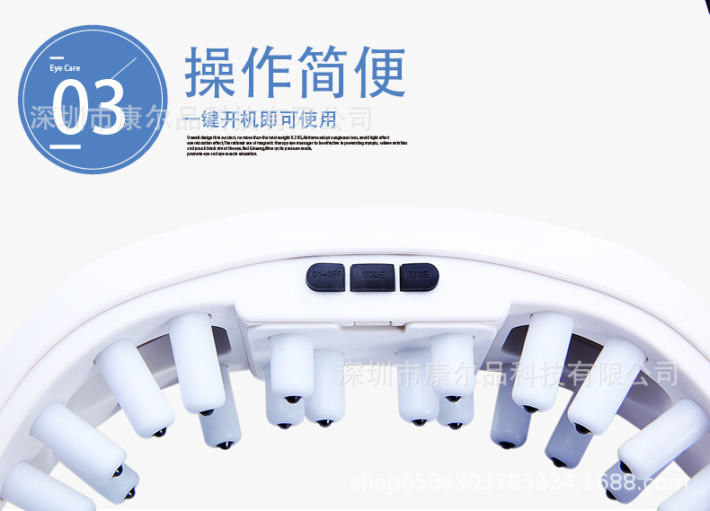 新款智能眼部批发按摩仪会销礼品按摩 护眼仪 震动磁性眼部按摩器详情5