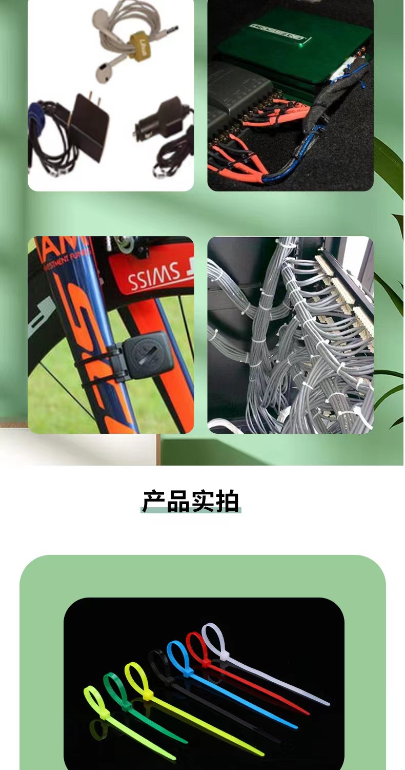 详情7