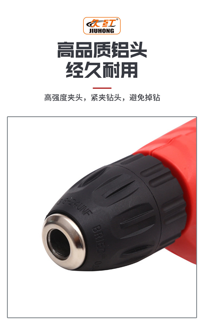 多功能工业迷你电钻多功能调速手电钻家用电动工具批发厂家直销详情6