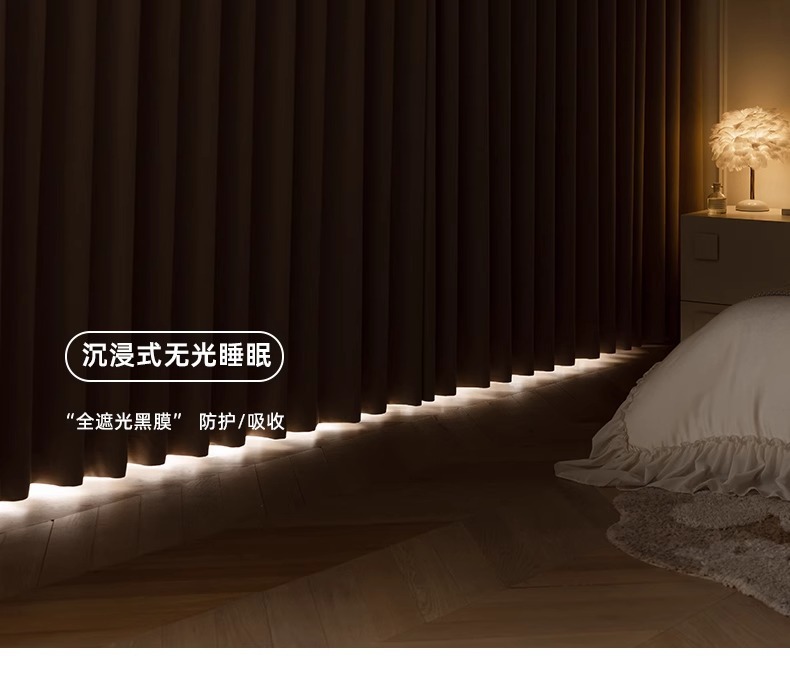 The blackout master bedroom curtains are fully blackout. The new French Chenille living room fabric exudes a sense of luxury and grandeur pic 8
