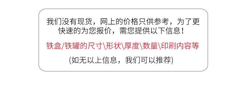 乳牙纪念铁盒包装儿童牙齿收纳金属盒可爱心形换牙小号马口铁盒详情1