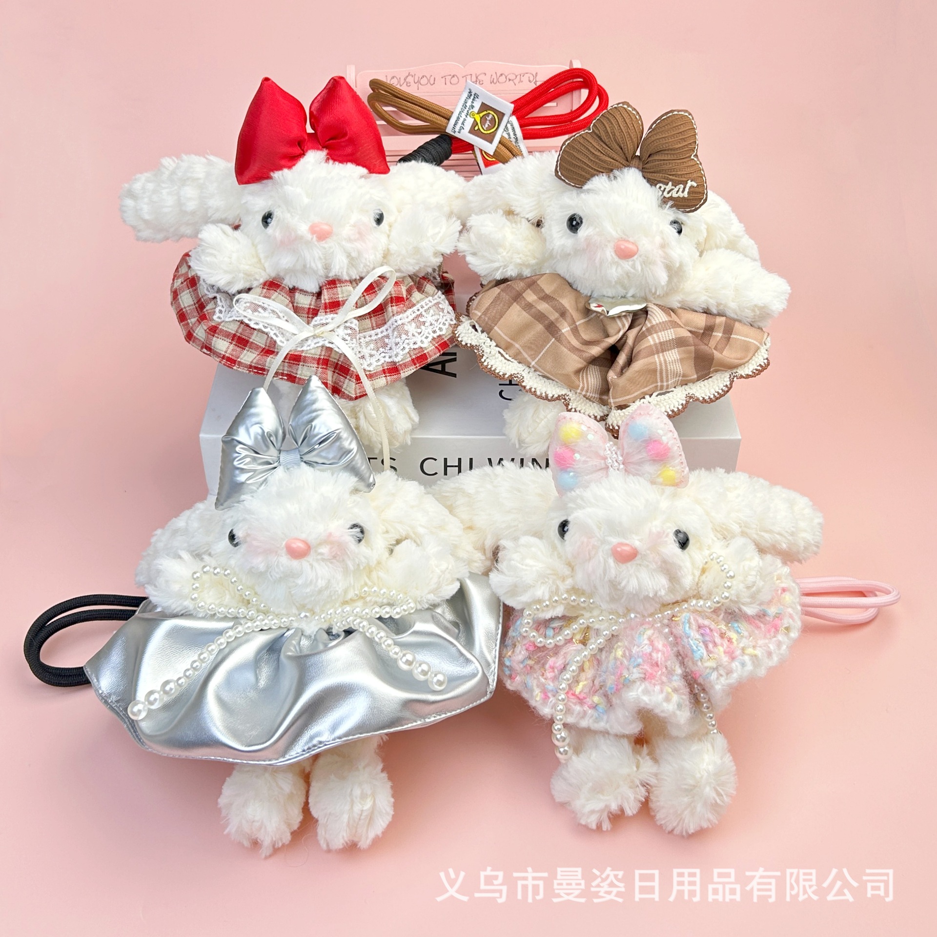 手工可爱垂耳兔毛绒玩具少女心钥匙扣公主裙精致兔子公仔摆摊批货详情6