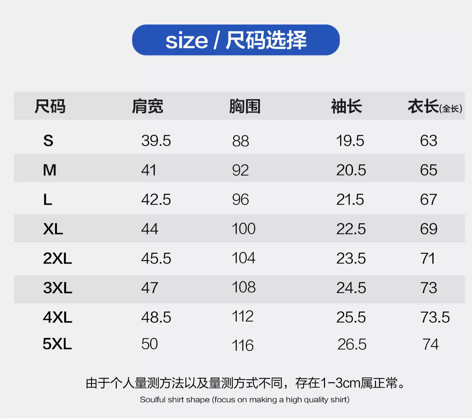 定制夏季男士POLO衫翻领短袖修身潮流半袖体恤男装有领加工详情26
