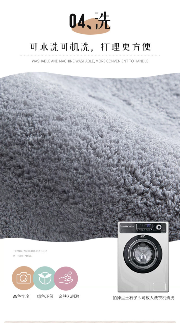 跨境仿羊绒卫生间脚垫纯色吸水防滑方形毛绒浴室地垫简约地毯详情7