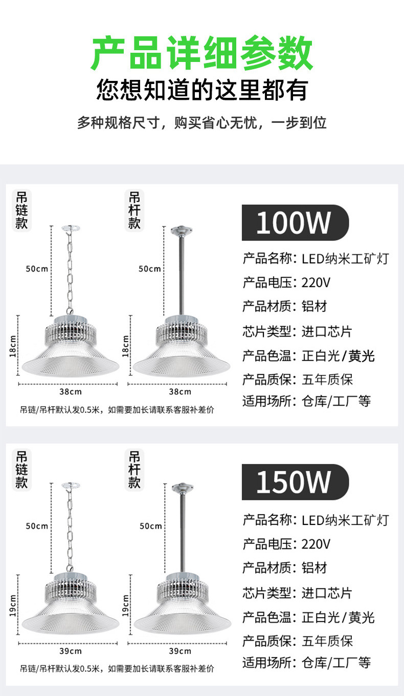 上海亚明 led工矿灯 100W200W仓库厂房车间吊灯 室内篮球场照明灯详情6