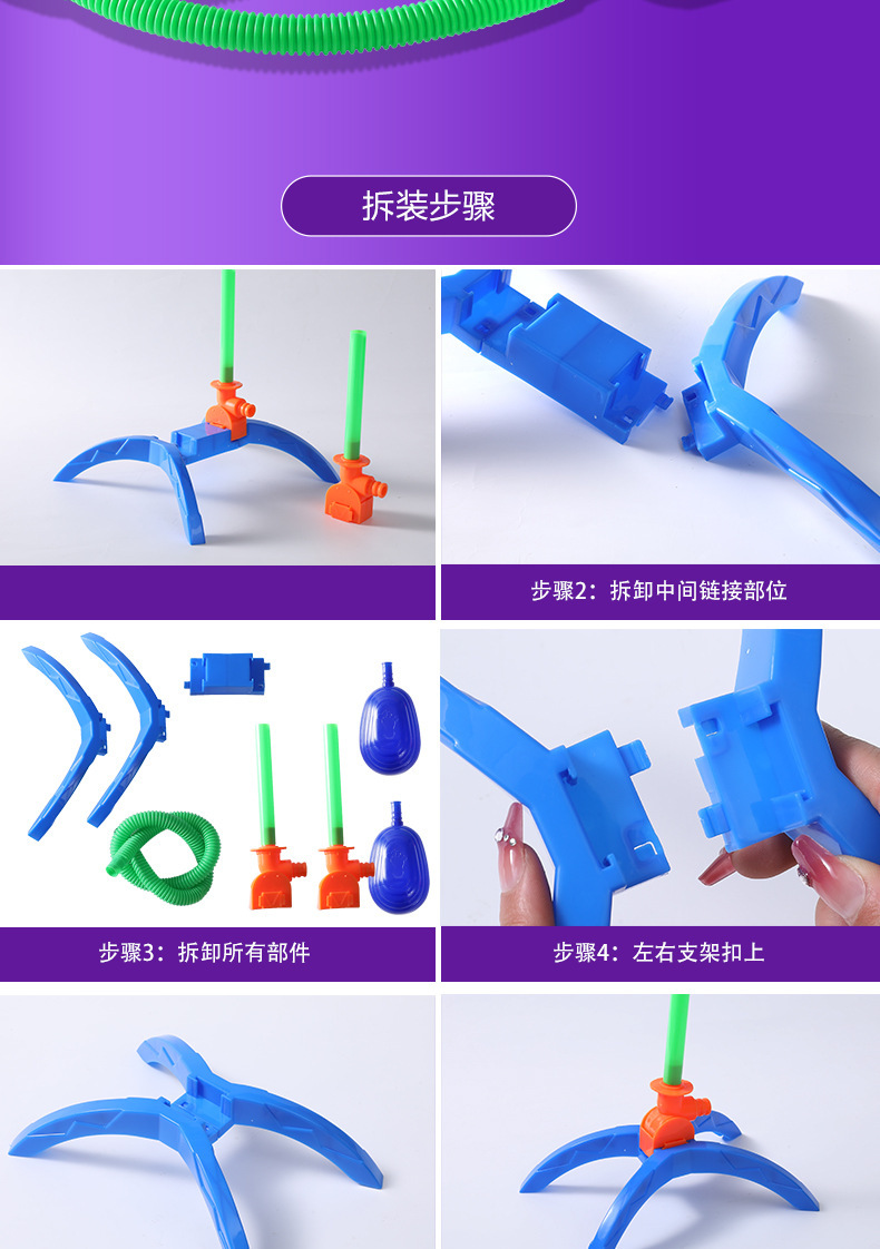 发光冲天火箭脚踩火箭炮玩具飞天小火箭冲天炮户外室外玩具批发详情30