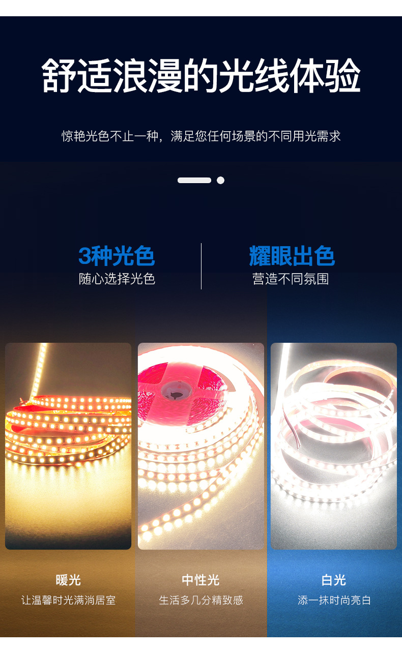 led灯带 24V 单色 流水 跑马 2835高亮126灯电镀板铜支架颜色齐全详情2