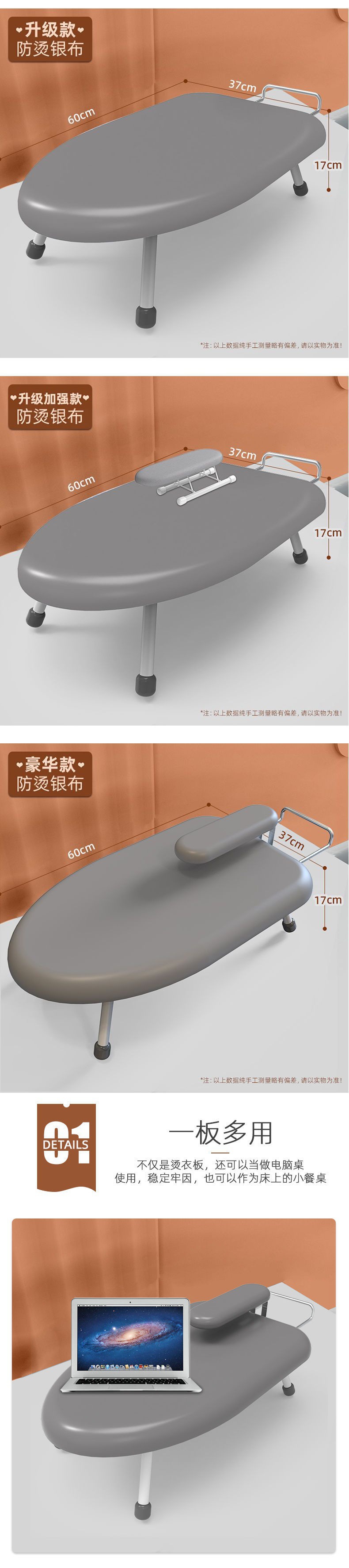Mini desktop ironing board, foldable ironing board, special sale clearance, clearance rack, ironing board, reinforced ironing board pic 1