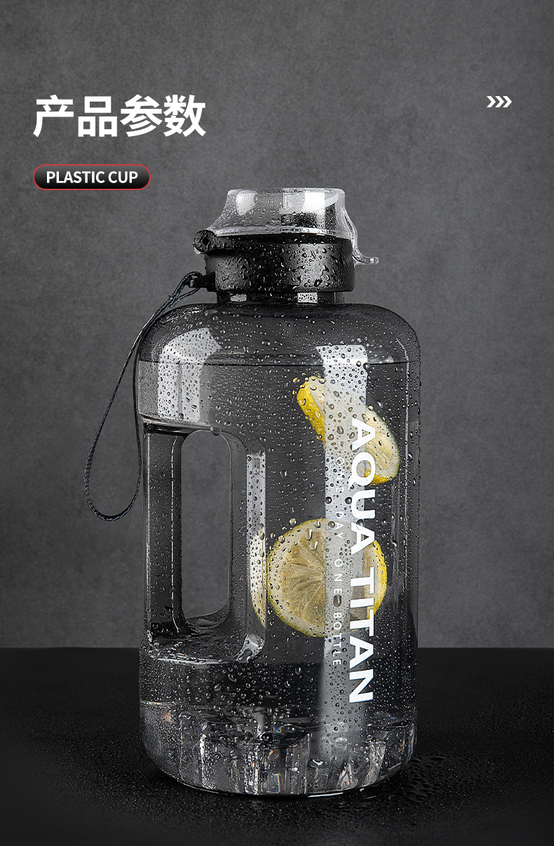 水杯大容量夏天运动水壶男生通用吨桶吨太空杯子耐高温大肚杯夏季详情16