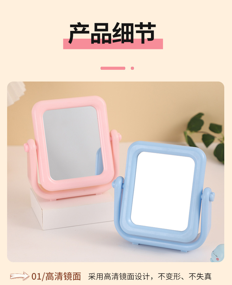 拼色双面化妆镜桌面糖果色可爱学生小号可旋转梳妆镜子工厂批发详情6