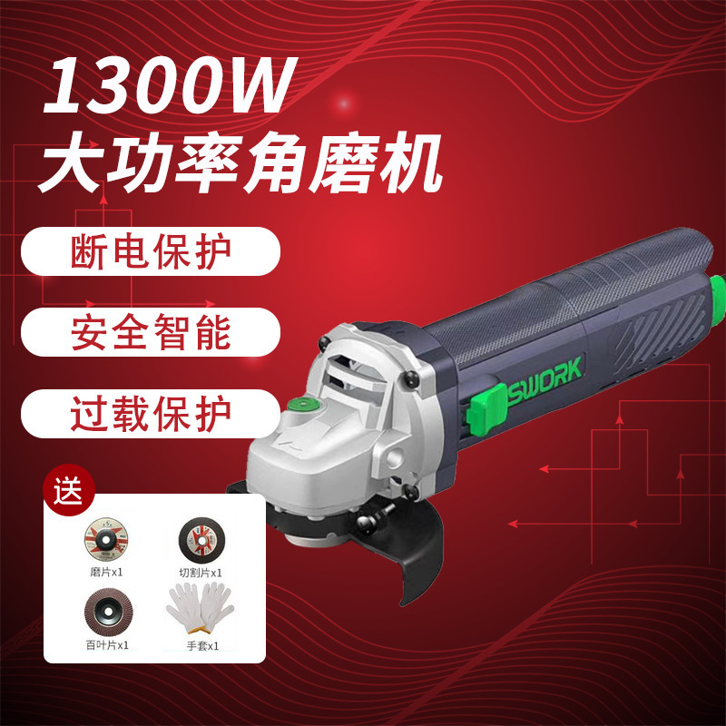 角磨机索沃克重载负荷细手柄全系列产品抛光切割多功能电动工具详情3