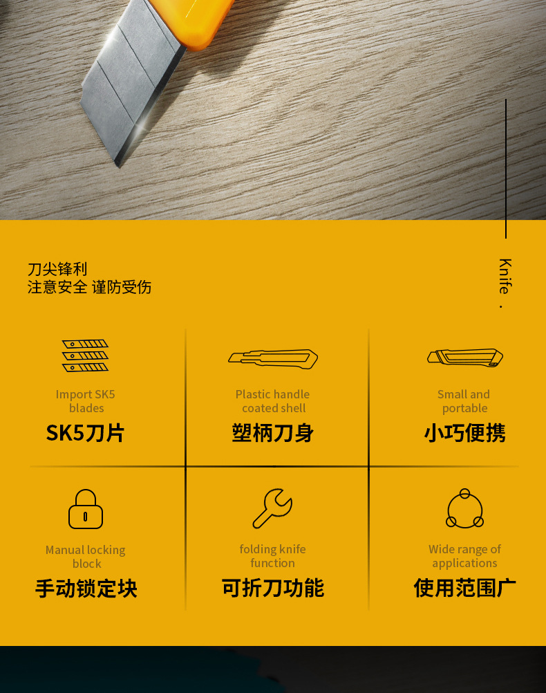得力文具2001美工刀大号不锈钢壁纸刀手工裁纸刀片电工刀美术刀详情4