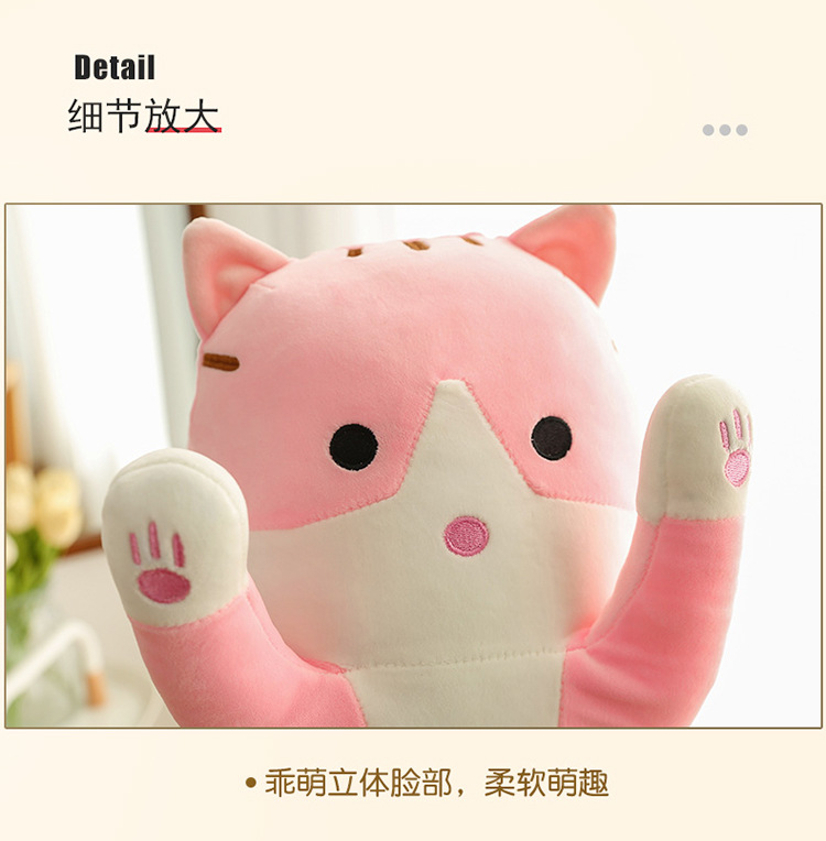 跨境长条猫胖款抱枕可爱猫咪动物公仔毛绒玩具安抚娃海外压缩包装详情15