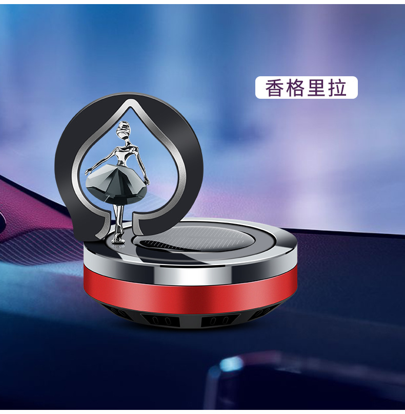 Solar-powered rotating car aroma diffuser, a personalized and creative perfume accessory for cars, can remove odors in the car and provide a long-lasting light fragrance pic 17