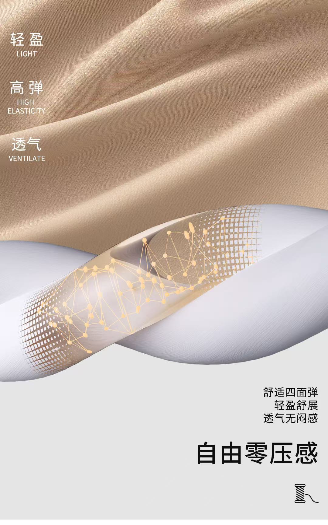 Fortunately, the same style of paper bra is designed for women. It can make the breasts look smaller, tuck in the breasts, prevent sagging, and create a slimming effect. It is a seamless and invisible vest bra pic 4