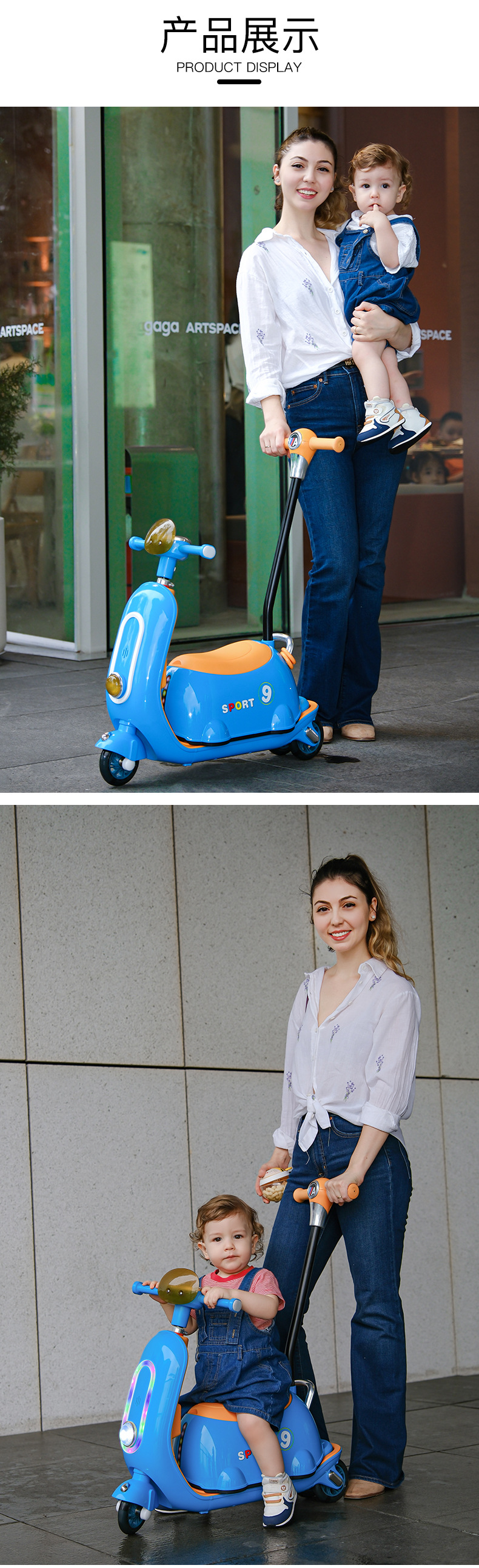 批发新款儿童滑板车2-7岁宝宝坐骑三合一小孩扭扭溜溜车可滑推行详情16