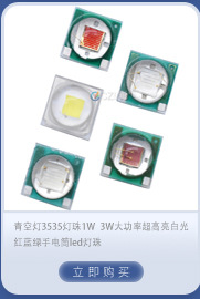 f5红发红灯珠5mm红灯绿蓝发蓝灯黄橙色黄光直插式led灯珠二极管详情12