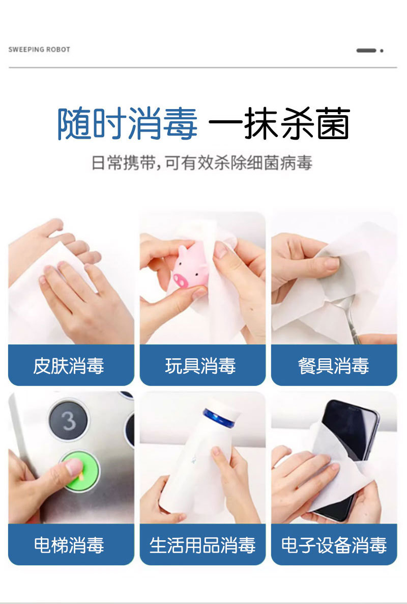 一次性卫生清洁湿巾独立包装花香浓郁可供跨境平台定制详情11