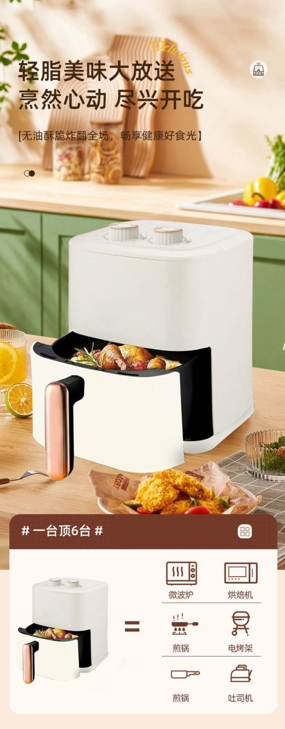 The new Xianke air fryer, a smart home electric fryer, is low-fat, does not require flipping, has a large capacity, and is a smoke-free electric oven pic 8