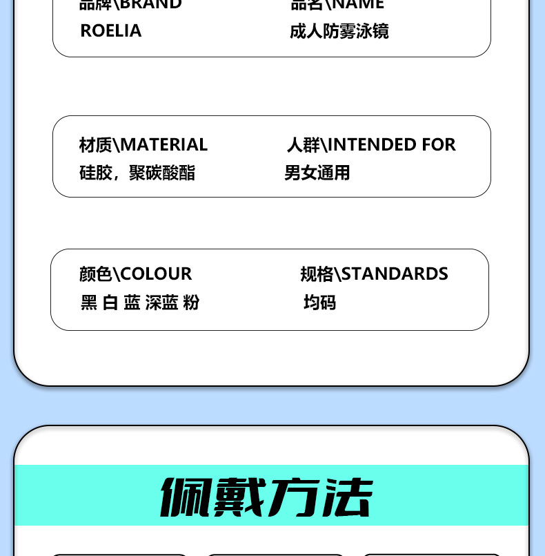 成人大框泳镜高清防雾防水游泳镜潜水泳镜游泳用品游泳装备批发详情19