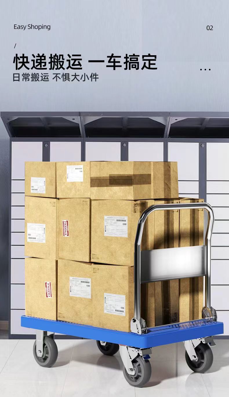 平板小推车静音可折叠手推车平板车搬运拉货车家用便携带刹车钢管详情6