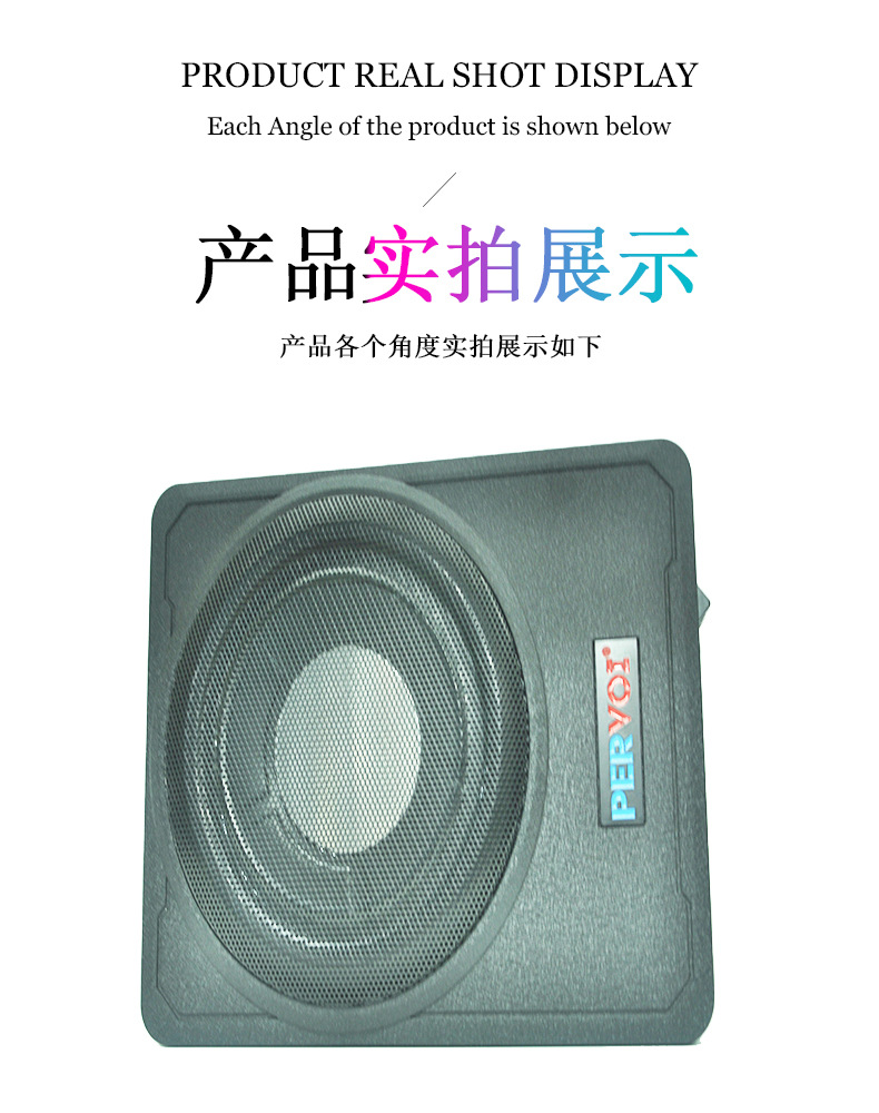 佩沃跨境汽车通用大功率12铝合金音箱车载蓝牙免提外放方形低音炮详情7