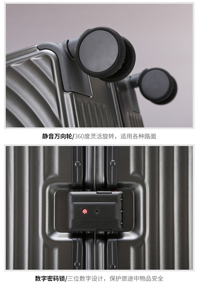 宽拉杆铝框行李箱万向轮大容量20寸24可登机密码箱旅行箱时尚拉杆详情26