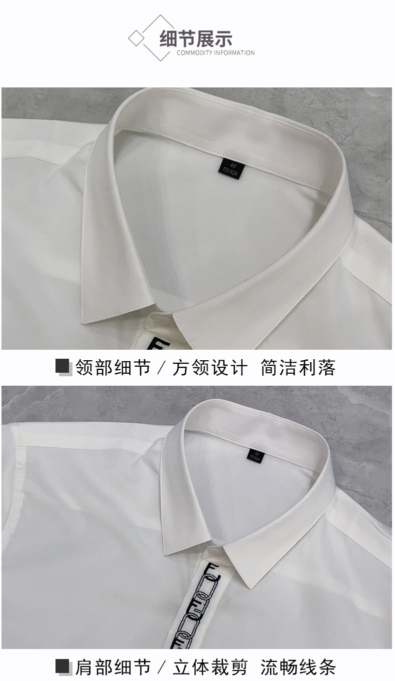 春秋时尚潮牌修身高端欧货棉长袖衬衫男刺绣F链条休闲百搭衬衣男详情7