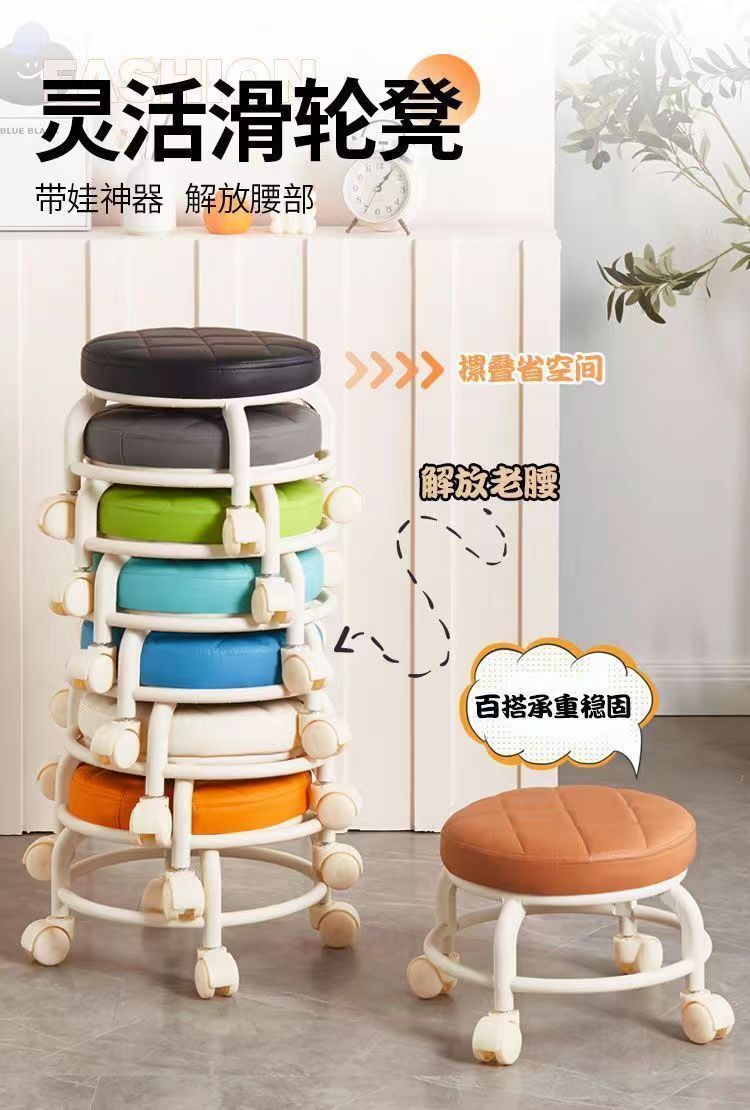 Wheeled small stools, grouting roller skates, low stools for children to learn to walk, rotating chairs, mobile small stools, universal wheel stools pic 1
