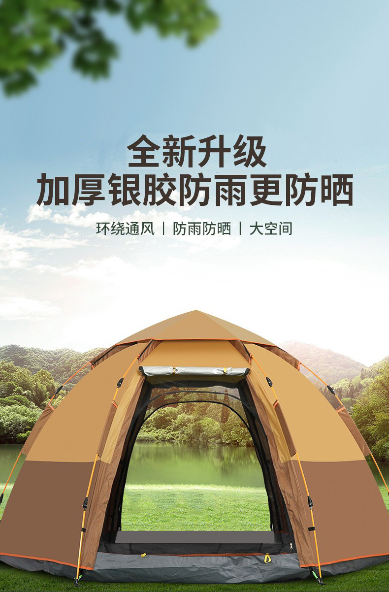 天幕帐篷户外露营防风防水加粗支架详情1