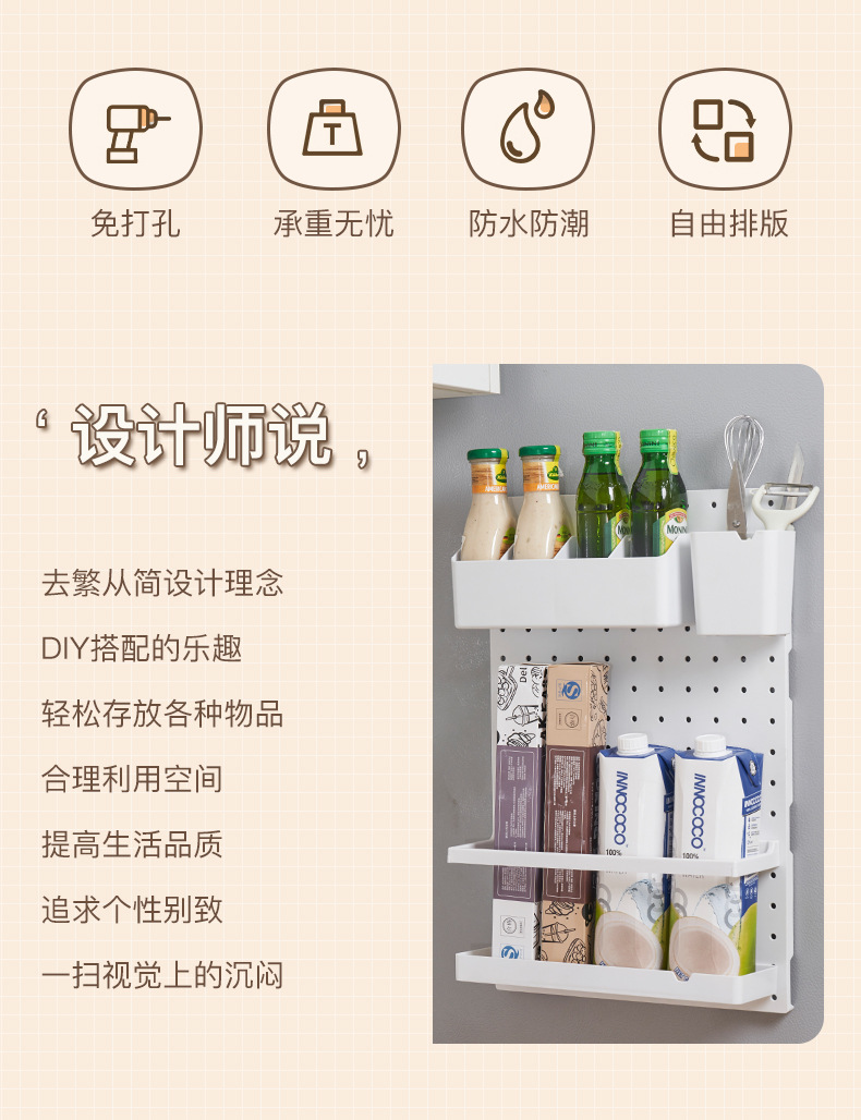 厨房收纳置物架壁挂式冰箱侧壁面免打孔黏贴式收纳架浴室收纳架毛巾架DIY随意搭配置物架详情7