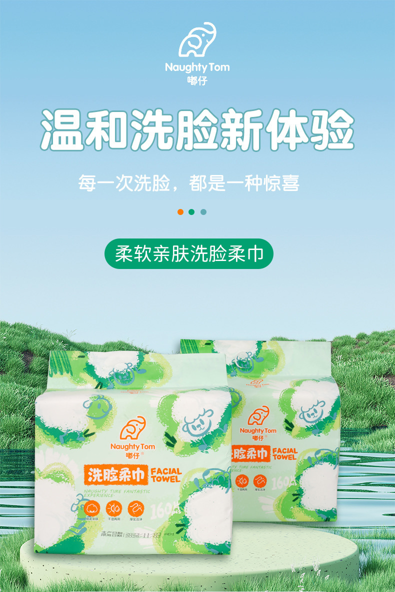 Wholesale of hanging face towels, disposable soft towels, thickened 160-towel cleansers, enlarged dry and wet dual-purpose soft towels pic 6