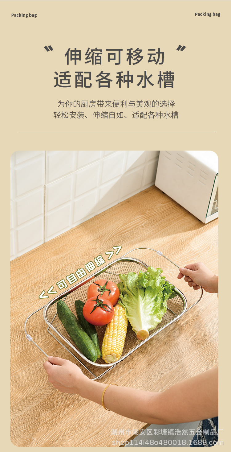 不锈钢沥水篮网洗碗台水槽工厂批发家用餐具碗筷架伸缩沥水架收纳详情4