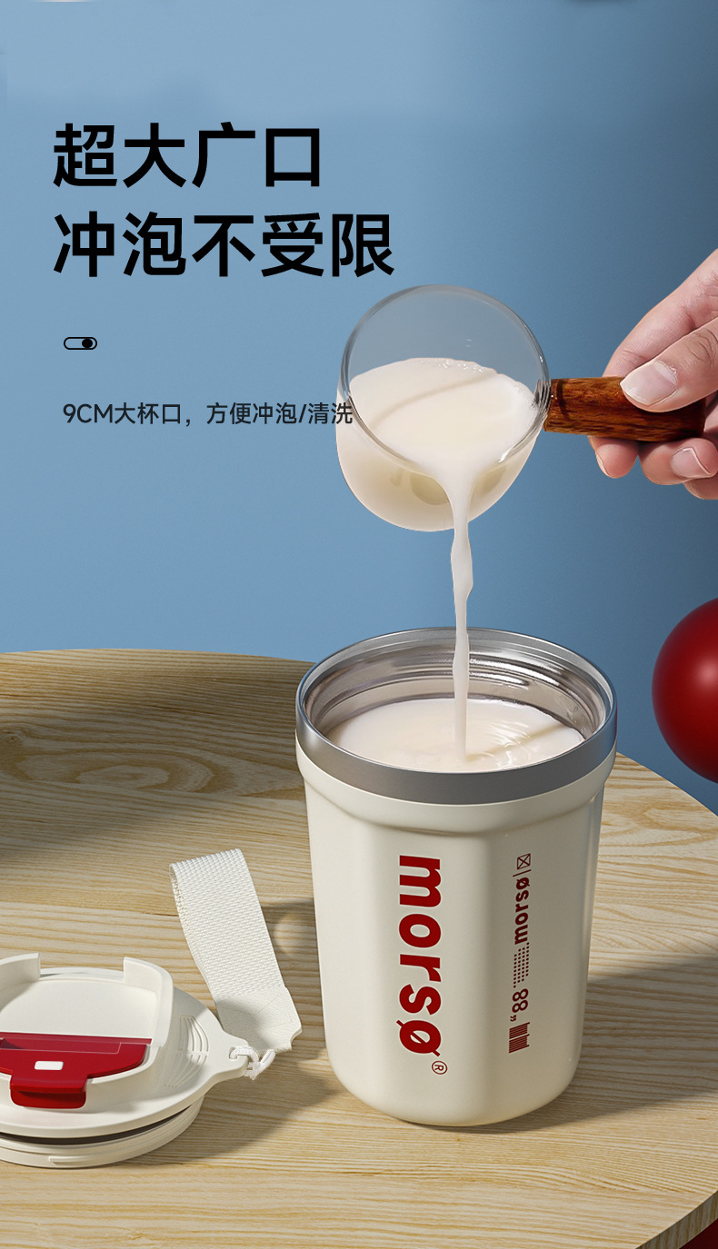 莫索Morso咖啡杯316不锈钢随手杯保温杯户外高颜值便携可乐杯批发详情9