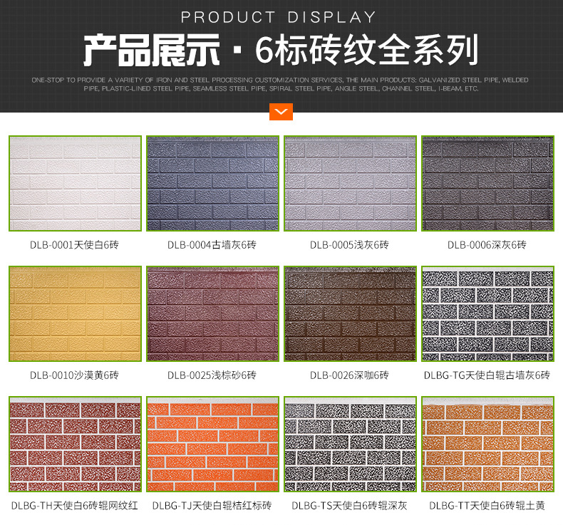岗亭别墅外墙保温装饰材料聚氨酯保温板金属雕花板外墙保温一体板详情11