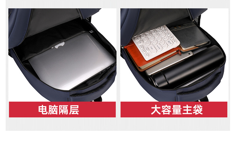 简约商务双肩包男士出行百搭多层旅行背包初高中学生多功能电脑包详情11