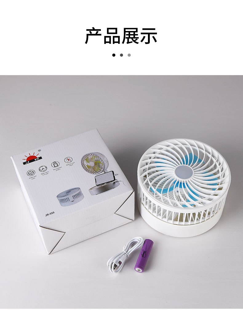 创意可伸缩折叠充电风扇 家用桌面USB大风力风扇便携式静音小风扇详情10
