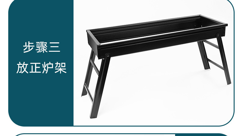 淄博烧烤炉家用木炭炉无烟烤肉炉户外便携碳烤架bbq折叠炭火炉子详情16