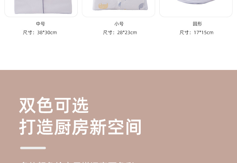 护洗衣袋洗衣机机洗专用网袋洗毛衣衣服内衣羽绒服网兜大号防变形详情11
