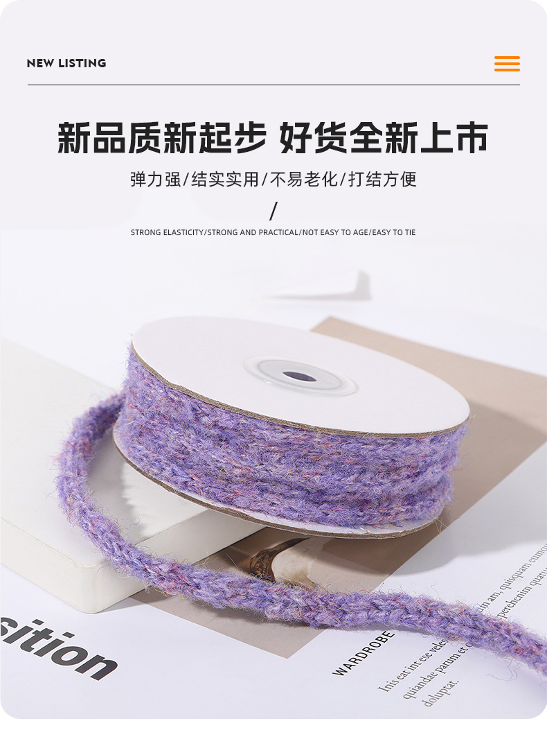 Colorful alpaca wool yarn, four-needle hand-woven ribbon, hair accessories, DIY gift packaging rope, textile wool yarn, leather accessories pic 3