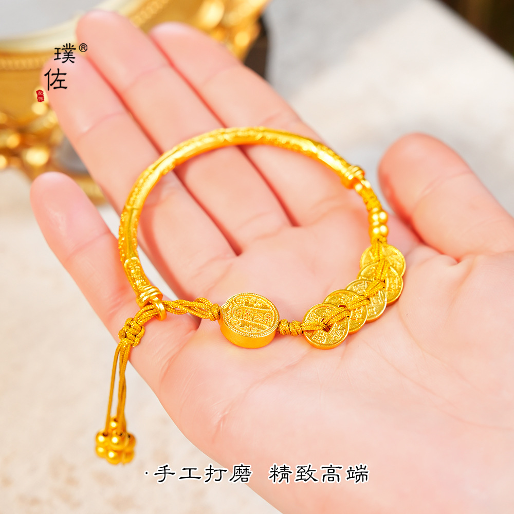 璞佐金店同款沙金五帝钱币五财神手链新中式复古半镯送女友详情6