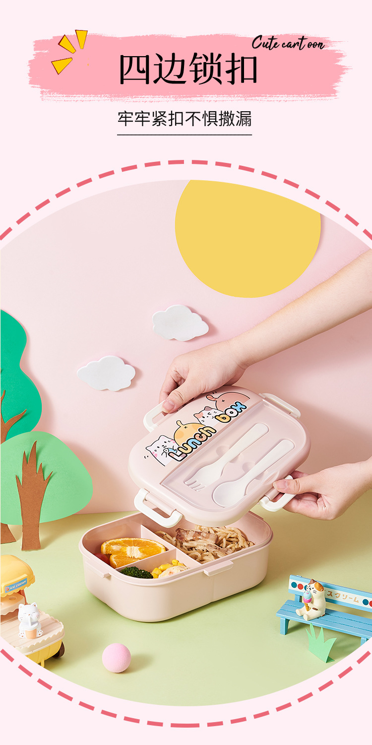 儿童卡通带叉勺饭盒小学生可爱分格便当盒食品级轻便上班族保鲜盒详情4