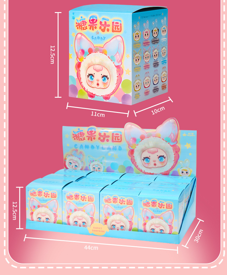 卡通可爱糖果乐园盲盒手办创意油滴毛绒公仔家居办公桌面装饰摆件详情6