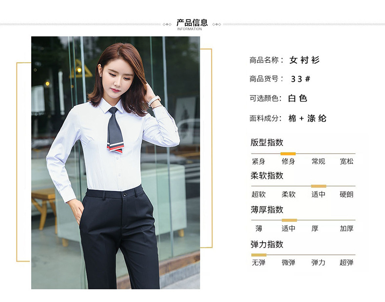 定制衬衫男商务短袖男装职业正装批发免烫工作服刺绣LOGO男士衬衣详情7