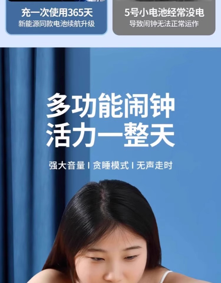 闹钟学生专用起床神器2023新款智能桌面电子时钟表强力叫醒闹铃详情4