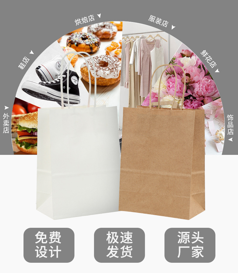 Kraft paper bags, hand-held bags, catering milk tea, baking, takeout packaging bags, small-batch customization, foreign trade paper bags customization pic 15