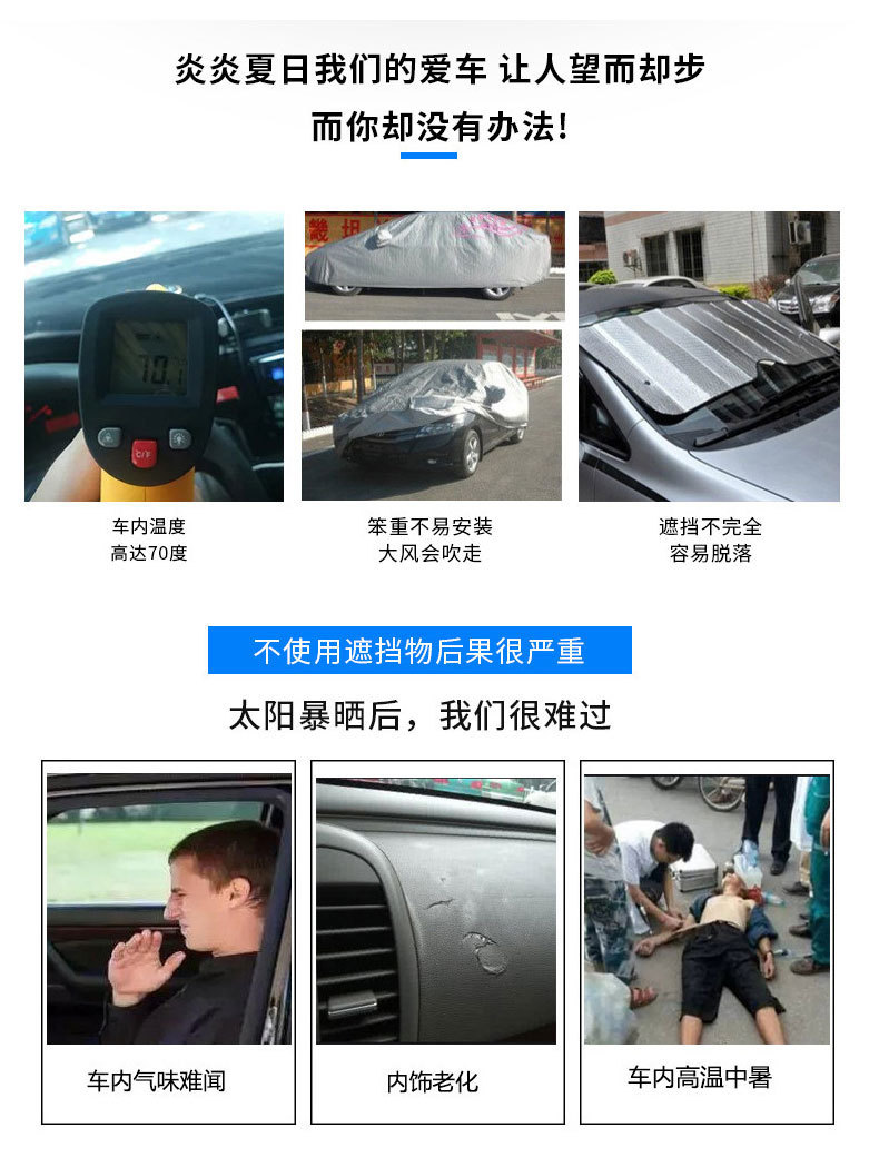 Bulk wholesale of umbrella car sun umbrellas, Getaine front windshield sun umbrellas, sun protection, heat insulation, folding and light-blocking car umbrellas pic 2