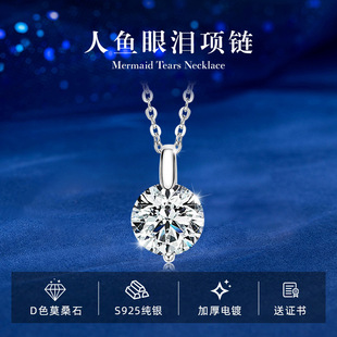 抖音网红时尚百搭四叶草D色莫桑石项链气质S925银镀K18金花朵吊坠详情35